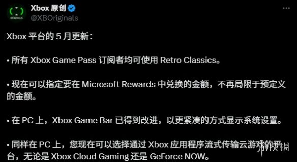Xboxҳϵͳش!ƶһ ֧Զ
